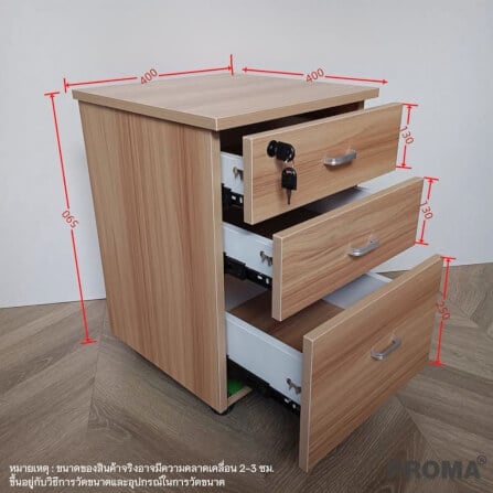 [PRE-ORDER] ตู้ลิ้นชัก 3 ชั้น PROMA-OF07-01 40CM สีขาว_2